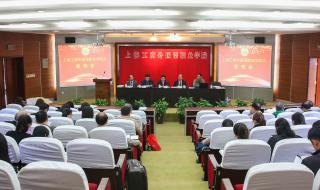 上海工商企业管理学院是公办还是民办 上海工商学院官网